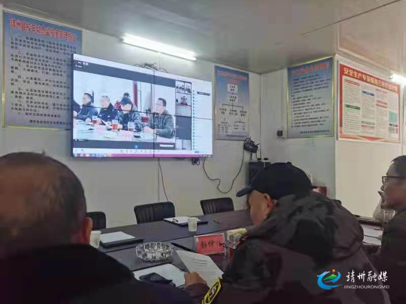 靖州縣校車安全管理工作視頻會議召開 筑牢校車安全堤