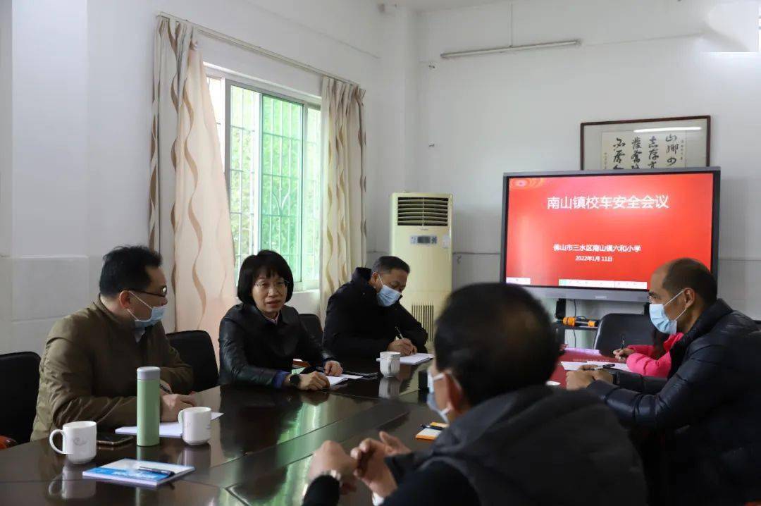 南山鎮開展校車安全專項調研工作