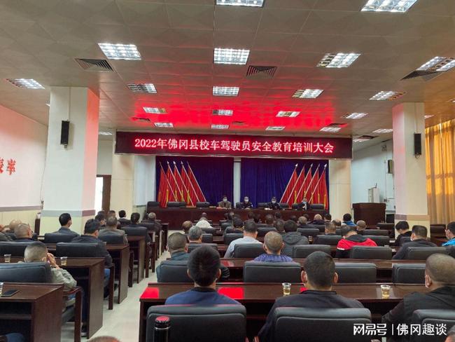 佛岡縣對校車駕駛員進行毛發毒品初篩檢測