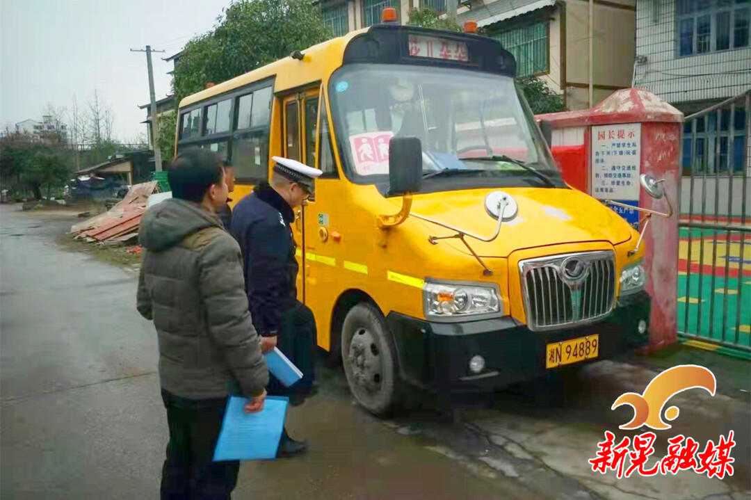 新晃交警聯合校車辦開展冬季校車安全專項檢查