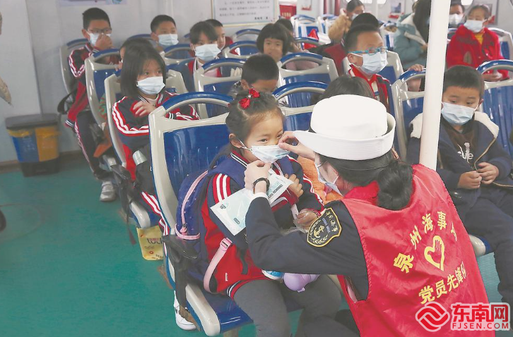 泉州：坐上“水上校車”，高高興興回家