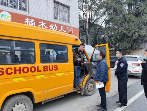 宜春市袁州區楠木鄉開展校車安全專項整治行動