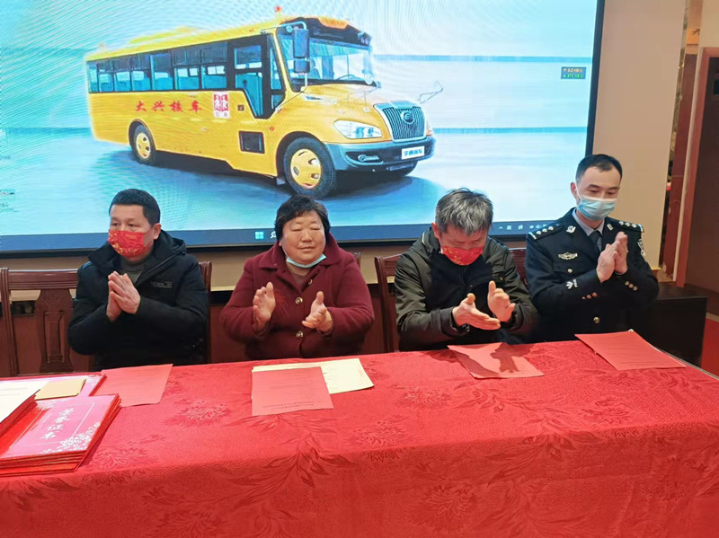 安全初心兩不忘：鄂州大興校車公司表彰會議“變身”安全課堂