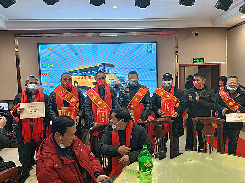 安全初心兩不忘：鄂州大興校車公司表彰會議“變身”安全課堂