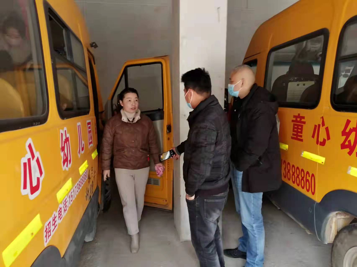 開學在即！水洞底鎮開展學前校車安全整治行動