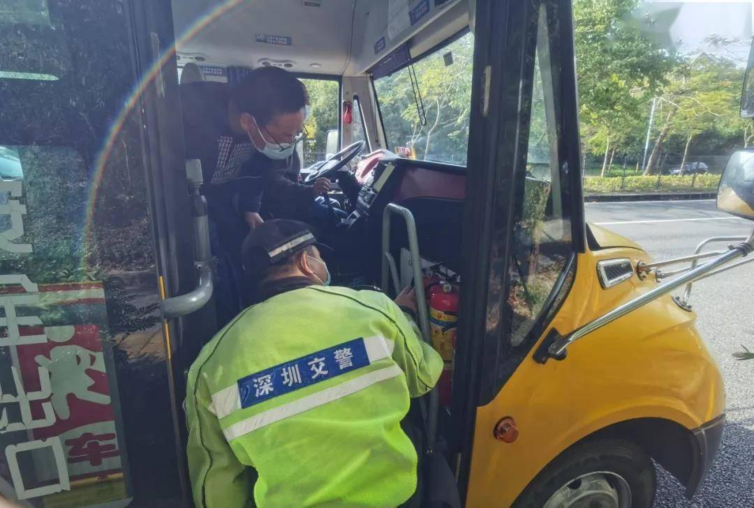 下周開學！深圳全市校車集體“體檢”，不合格的請立即整改