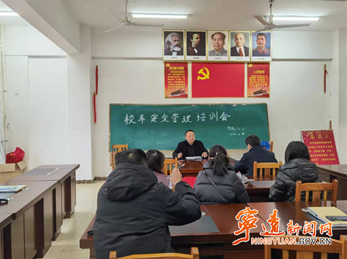 寧遠：加強管理人員培訓 壓實校車安全責任_副本500.jpg