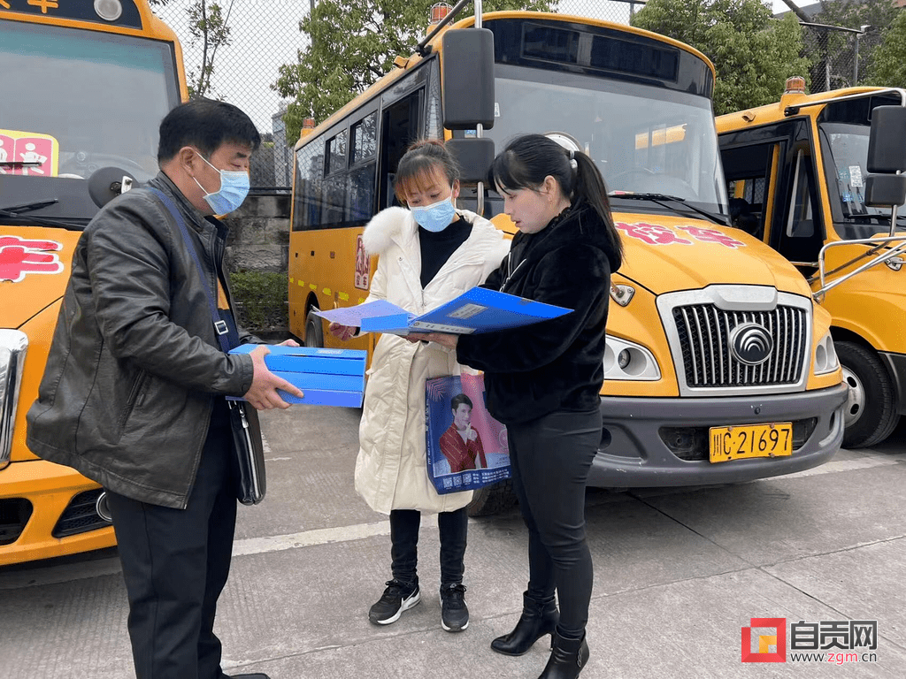 現場模擬演練 排查安全隱患——貢井區開展校車安全工作檢查