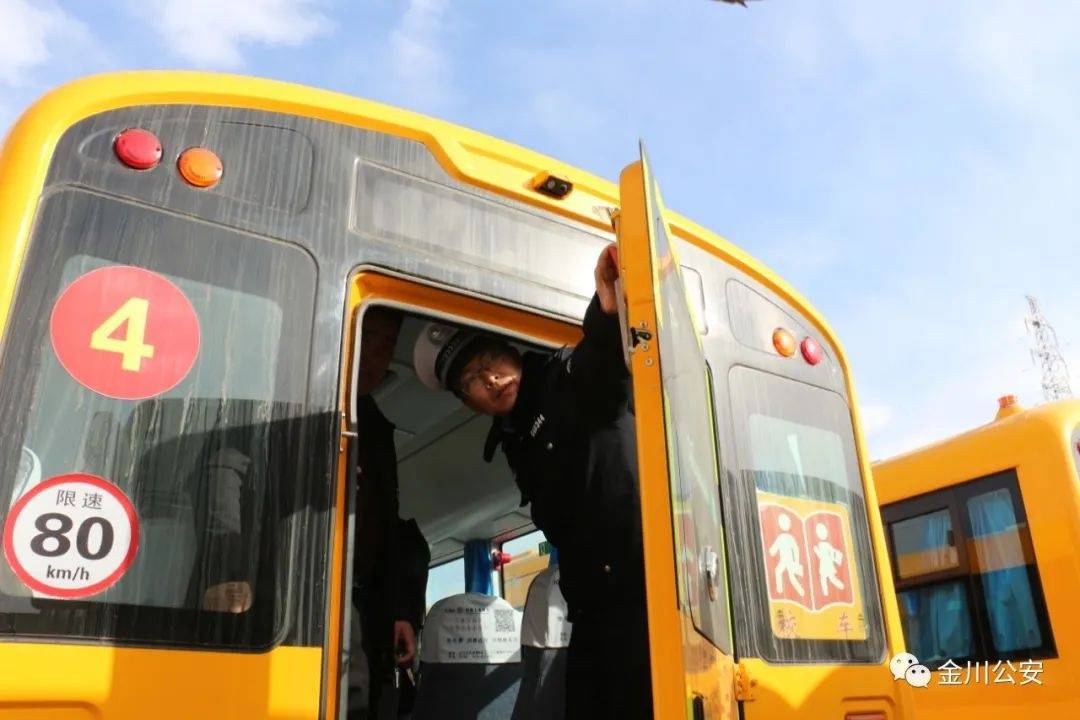 開學在即，金昌交警為校車“體檢”