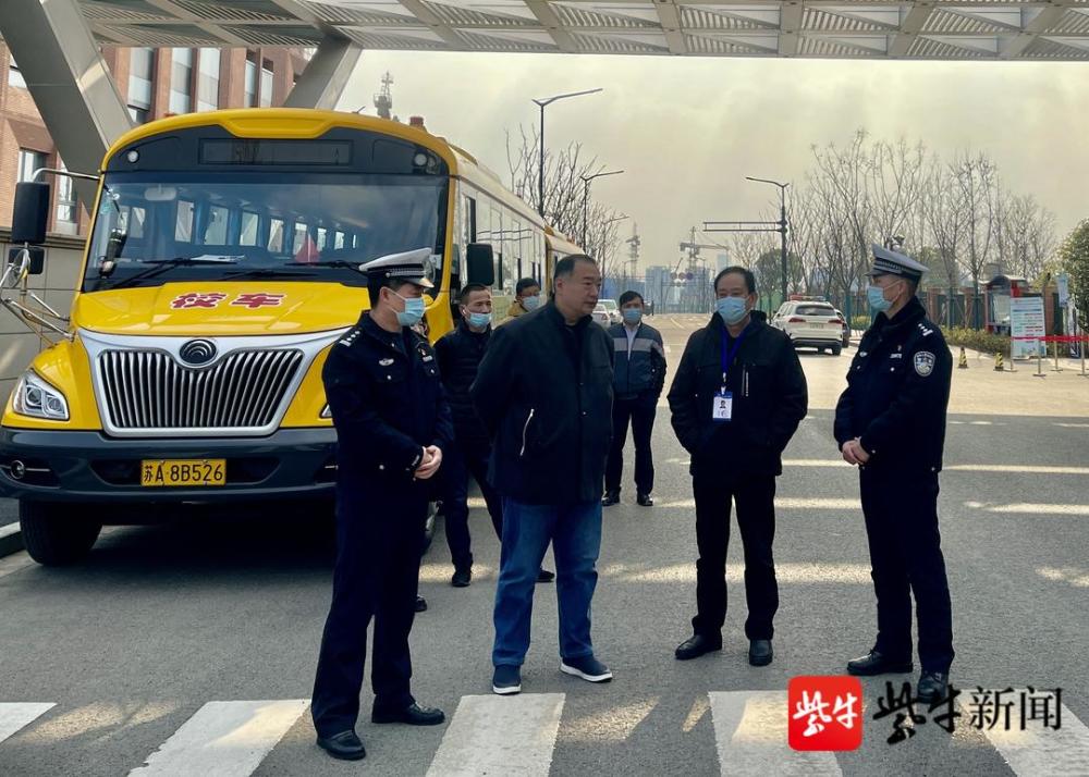 擰緊校車管理“安全閥”，南京江北新區交警進校園開展大檢查
