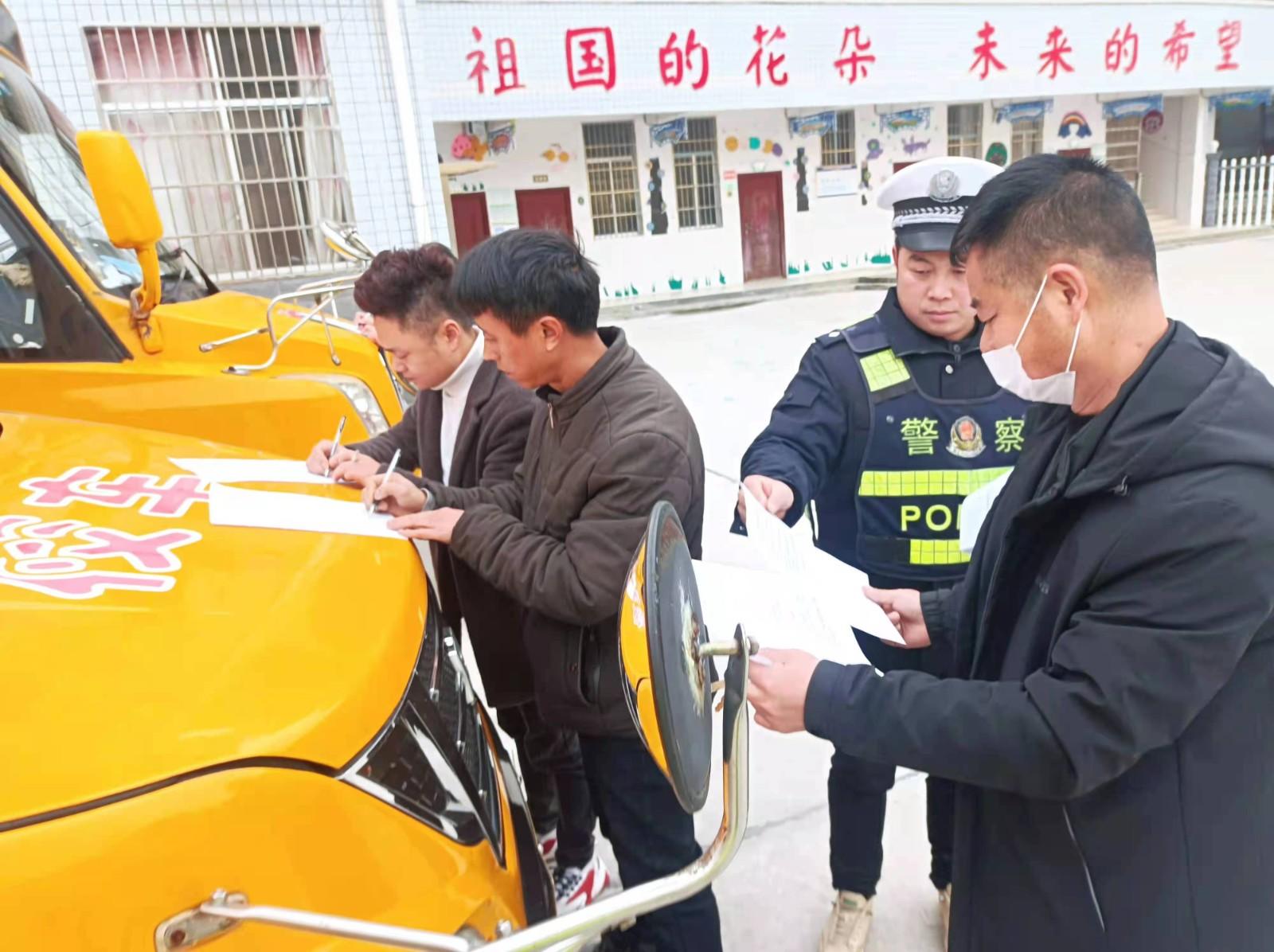 新建鎮：開展校車領域交通頑瘴痼疾專項整治