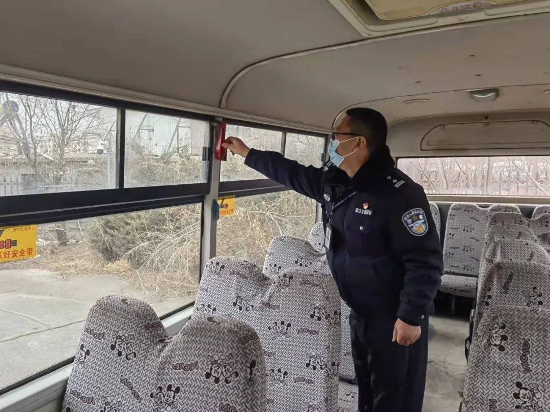 【護航開學季】清河分局交警大隊開展校車安全隱患大檢查行動