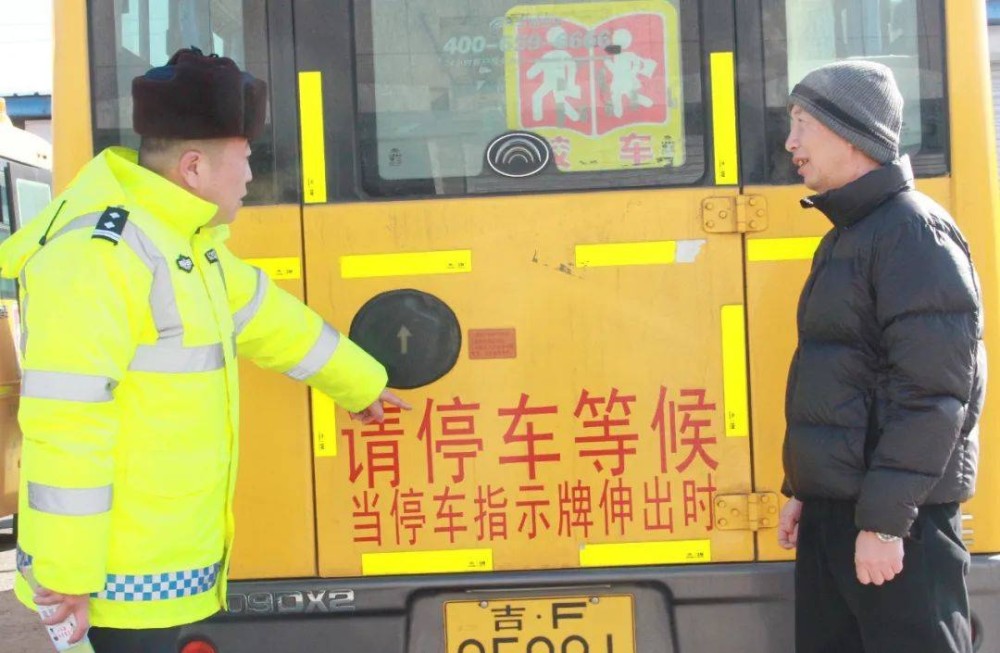 江源區交警大隊：加強校車管理，護航“平安上學路”