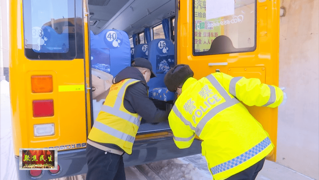 開學(xué)季丨校車安全大檢查