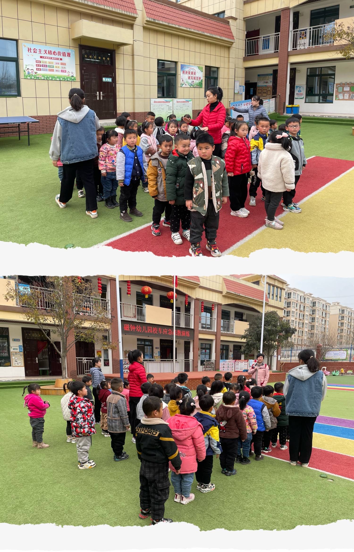 為愛護航，安全“童”行——湖濱區磁鐘中心幼兒園開展校車安全應急演練活動