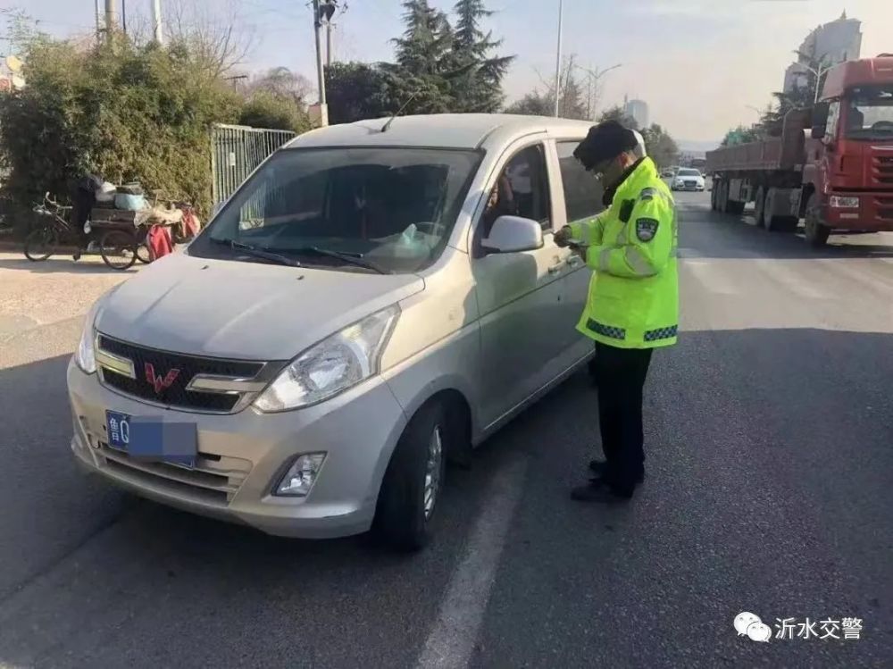 沂水這些“黑校車”拉載學生，被查！