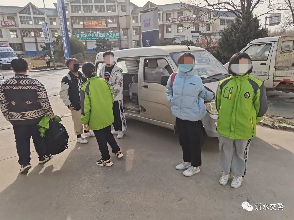 沂水這些“黑校車”拉載學生，被查！