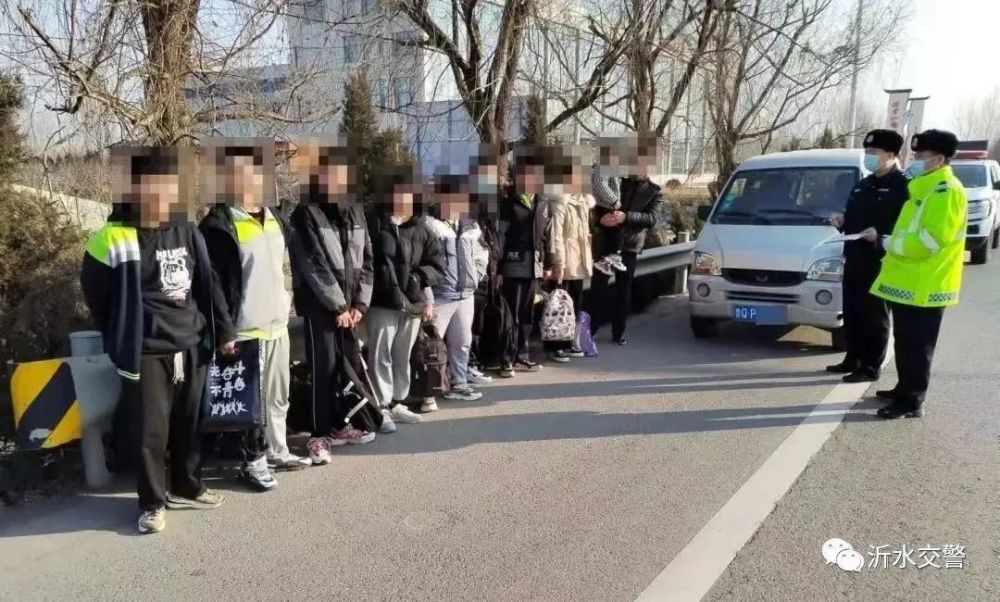 沂水這些“黑校車”拉載學生，被查！