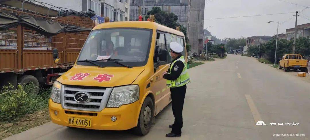 守護學生安全 容縣交警開展校車整治行動