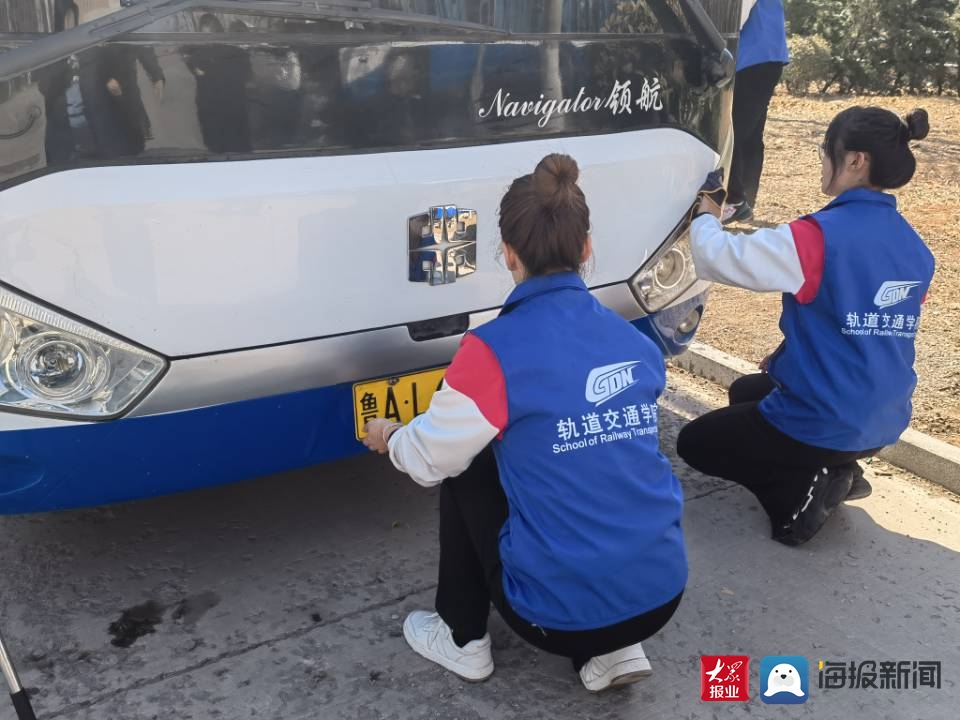 踐行雷鋒精神，提質勞動教育——濟南工程職院“軌道藍”志愿服務隊開展義務清潔校車活動