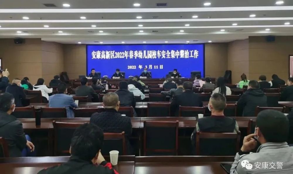 開展校車安全檢查 保障學生乘車安全