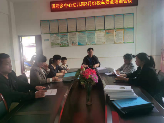 潭府鄉(xiāng)中心幼兒園：安全無(wú)小事，校車安全記心間