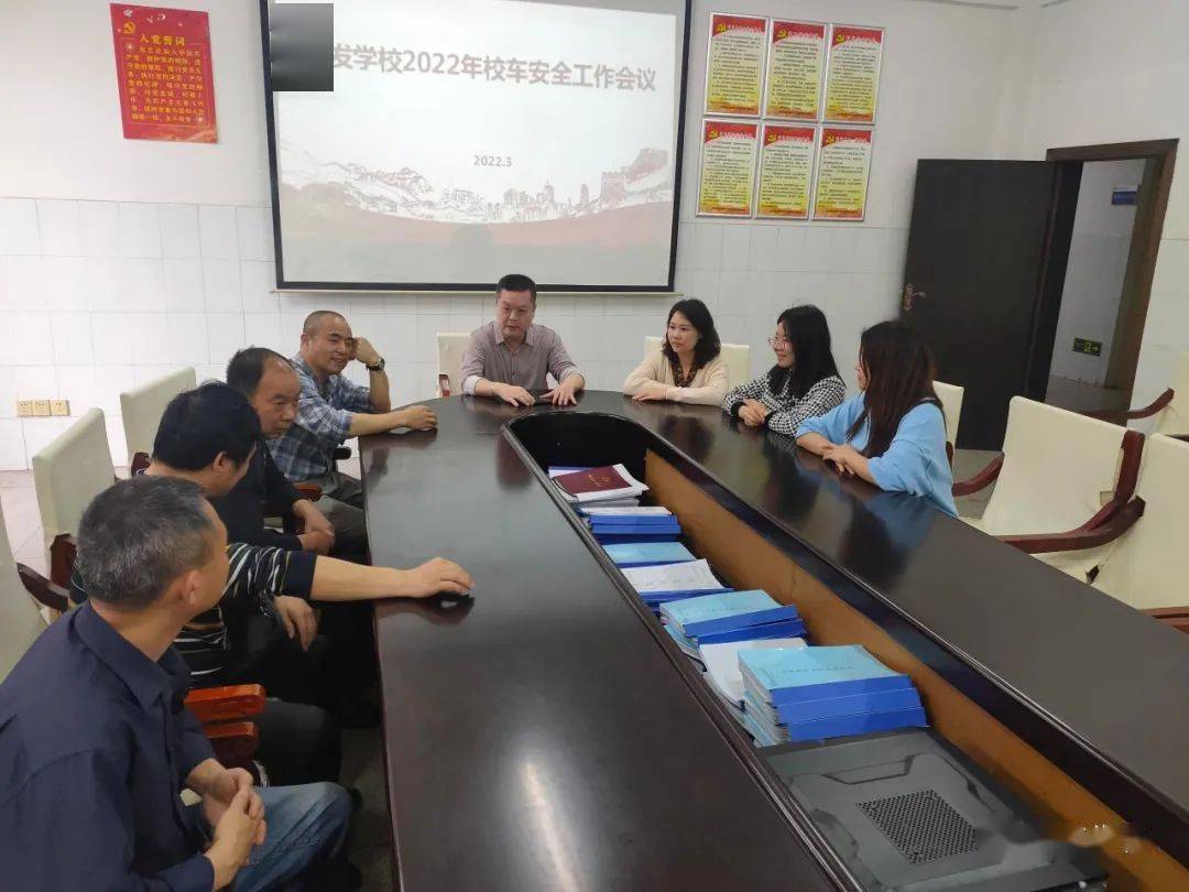 清遠(yuǎn)粵運(yùn)開(kāi)展2022年春季校車(chē)安全教育講座及校車(chē)火災(zāi)事故應(yīng)急救援演練活動(dòng)