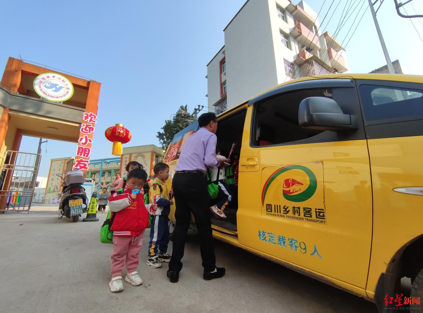 實(shí)地走訪山村“小校車”：如何既方便學(xué)生贏了口碑，又能收獲經(jīng)營的“金杯”？