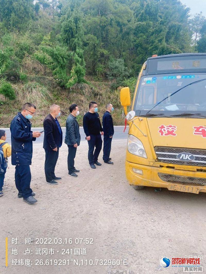 武岡市司馬沖鎮開展校車安全專項檢查