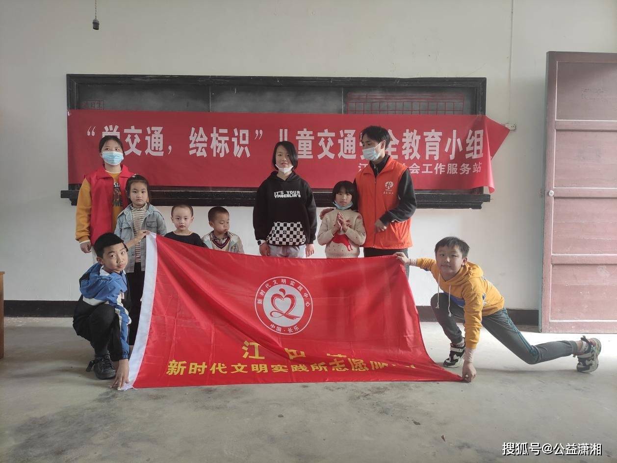 長樂江田：溪湄校車提醒您，下一站“安全”