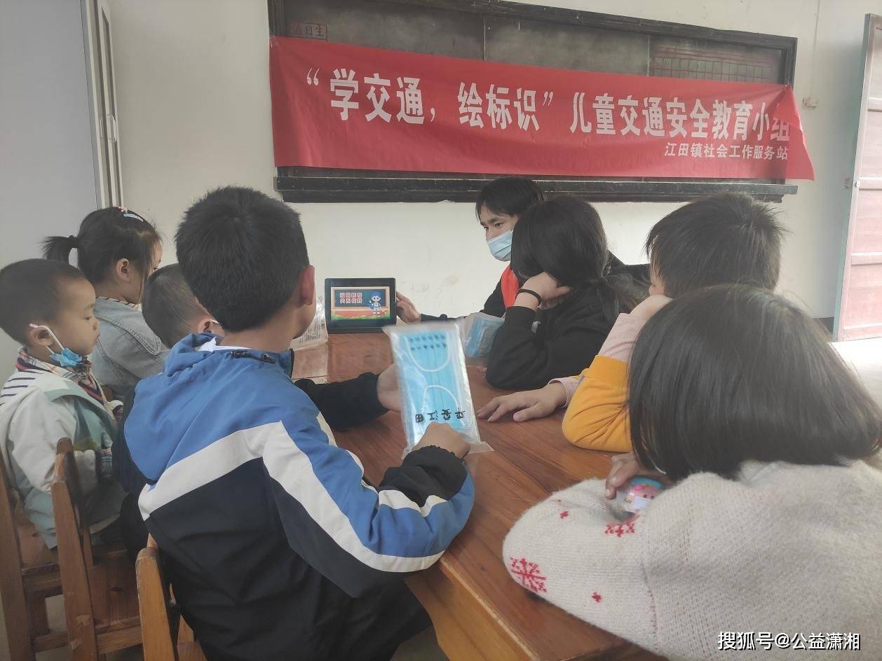 長樂江田：溪湄校車提醒您，下一站“安全”