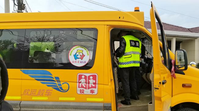 青林回維鄉：集中整治校車，確保學生安全