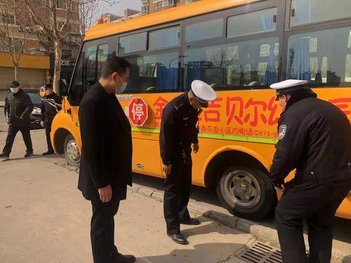 鄭州交警五大隊對轄區校車開展春季安全大檢查，為孩子們保駕護航