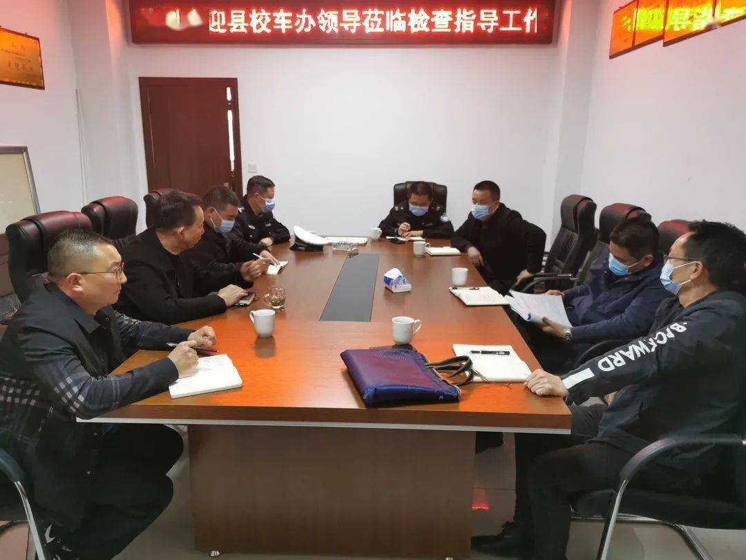 張智鑫帶隊督導校車工作