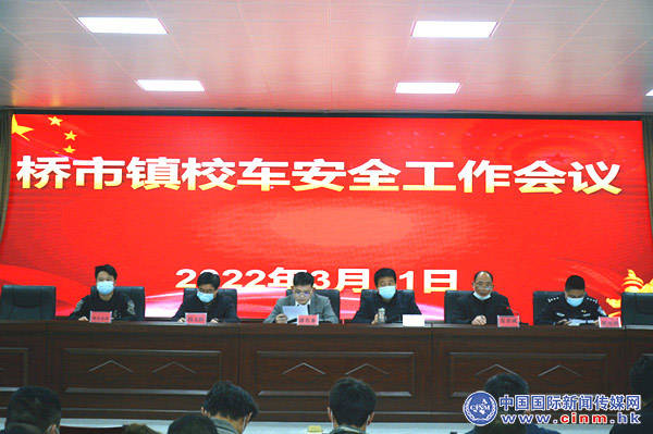 監(jiān)利：扎牢校車安全藩籬 讓千家萬戶都安寧