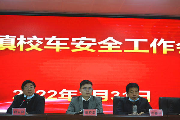 監(jiān)利：扎牢校車安全藩籬 讓千家萬戶都安寧