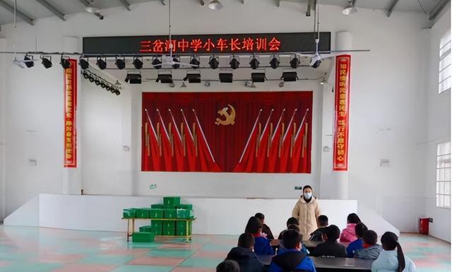 安鄉縣三岔河中學召開校車小車長培訓會