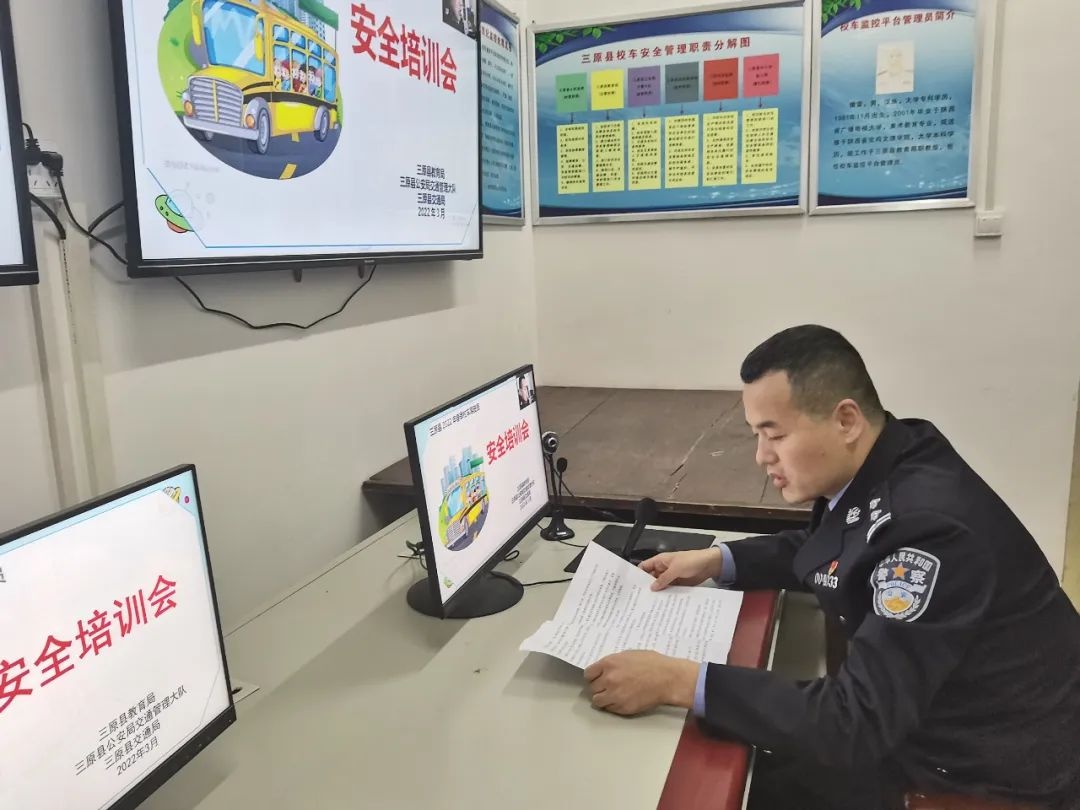 校車安全 警鐘長鳴——三原縣教育局召開2022年春季校車駕駛員交通安全培訓會