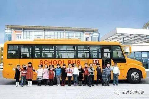 【學(xué)習(xí)】疫情期間校車乘坐指南