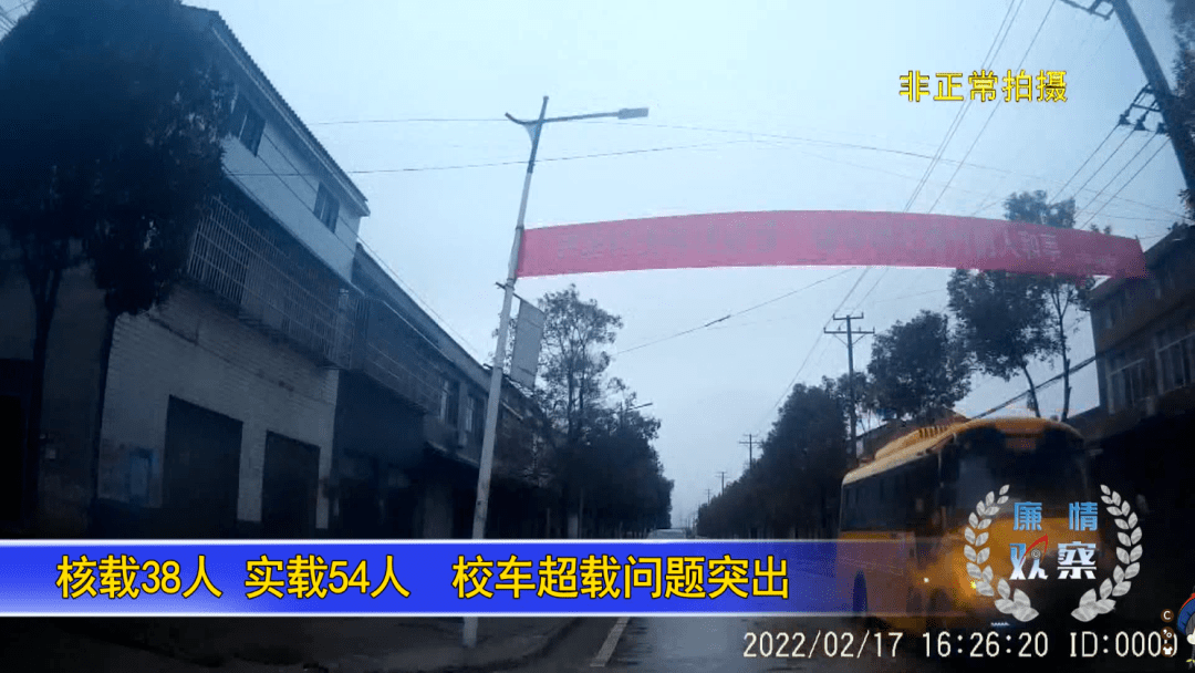 危險！監利這些校車問題終于被曝光！