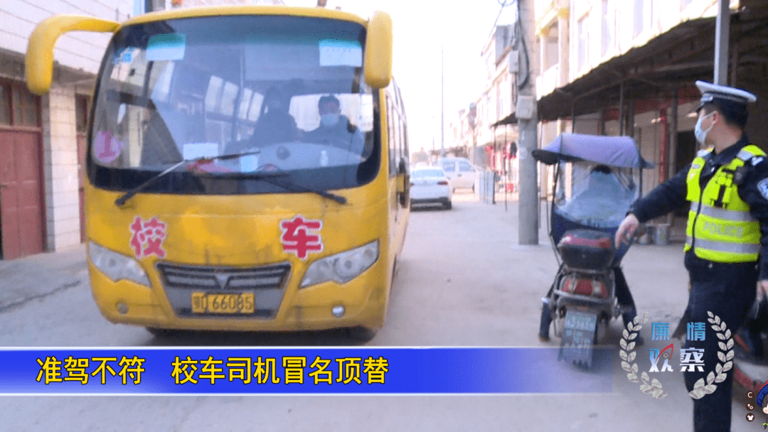 危險！監利這些校車問題終于被曝光！