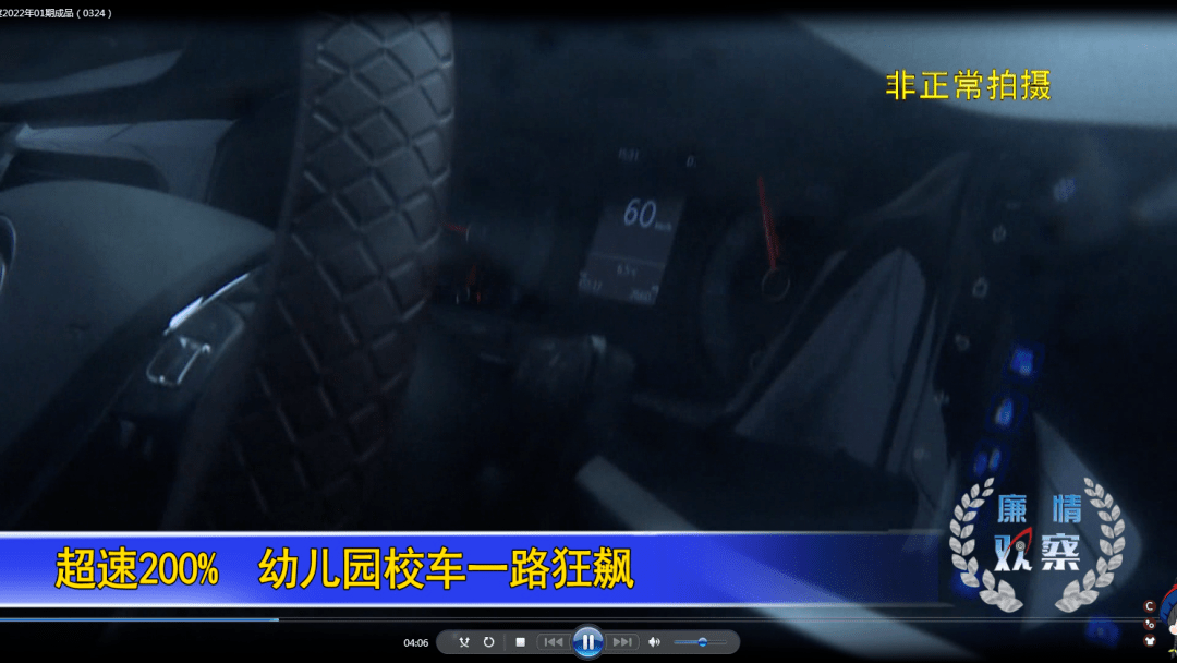 危險！監利這些校車問題終于被曝光！