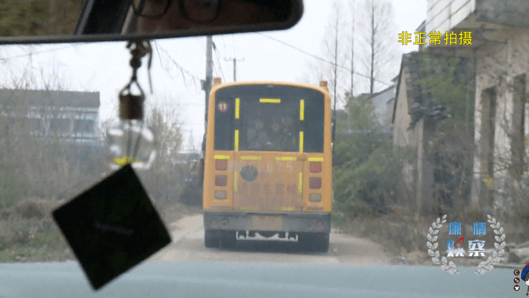 危險！監利這些校車問題終于被曝光！
