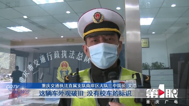 “黑校車”運送幼兒園學生 沒有資質還超員裝載