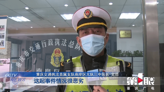 “黑校車”運送幼兒園學生 沒有資質還超員裝載