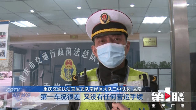 “黑校車”運送幼兒園學生 沒有資質還超員裝載