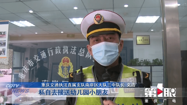 “黑校車”運送幼兒園學生 沒有資質還超員裝載