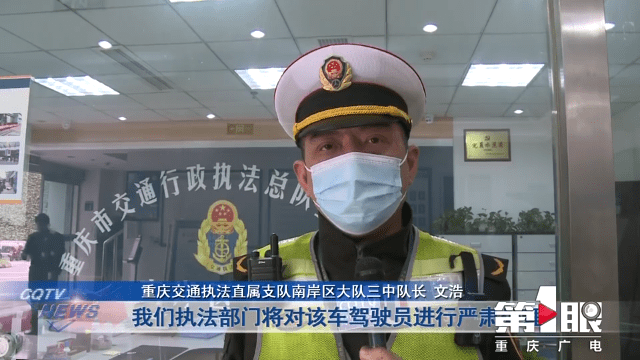 “黑校車”運送幼兒園學生 沒有資質還超員裝載