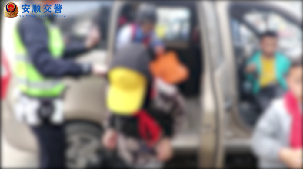 打非治違丨關注學生交通安全，安順交警一天內“打掉”3輛“黑校車”