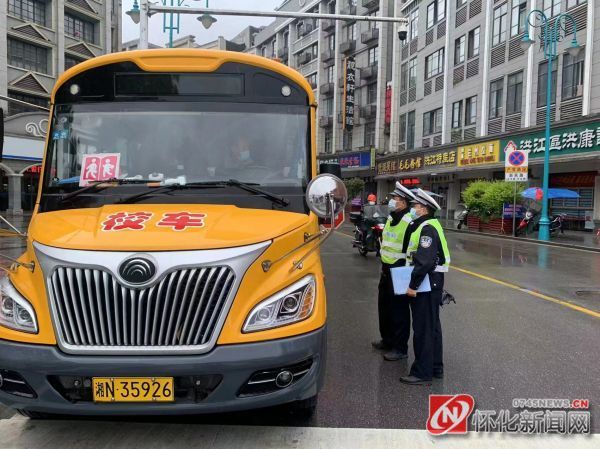 洪江區：開展校車安全檢查 確保師生上放學安全